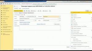 Создаем статус документа в 1С с помощью доп.сведений