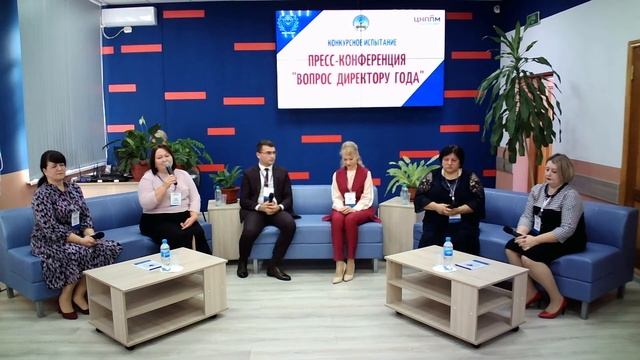 Конкурсное испытание «Пресс-конференция «Вопрос директору года» смотреть онлайн