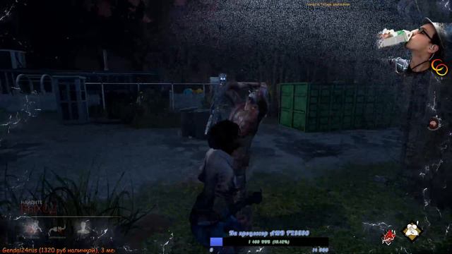 Наконец-то я здесь. Что? НЕТ! [Dead By Daylight]