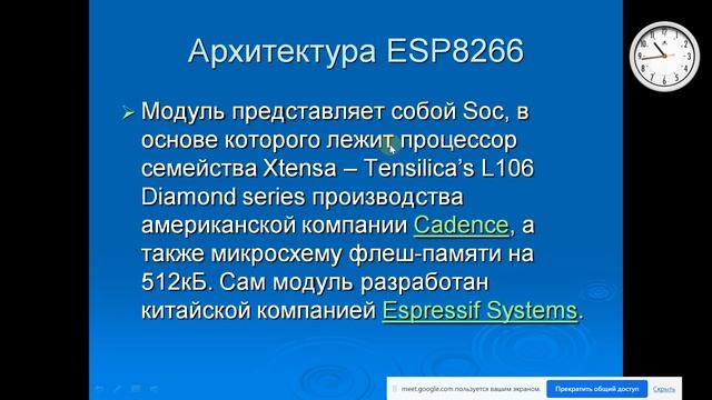 2023 10 23 09 58 Лекція 8 АІ214 216 смотреть онлайн