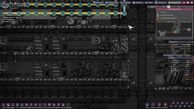 Oxygen Not Included. Продолжаю Топить лёд. Свинец не растопили... Привет, Отшельник! (00240-00250) смотреть онлайн