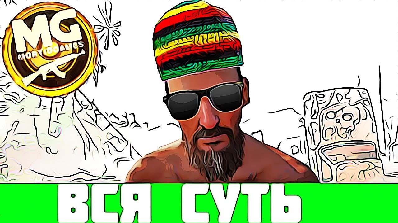 Вся Суть Far Cry New Dawn смотреть онлайн