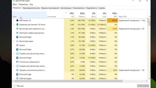 Как найти вирусы? способы и пользовательская проверка смотреть онлайн