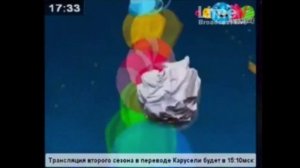 Реконструкция звука анонсов Карусель зимы 2012-2013 + БОНУС