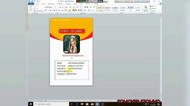 How To Make Staff Id Card Design.... In Microsoft Office 2010 смотреть онлайн