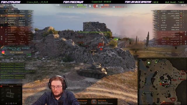 СТРИМ WOT, СТРИМ ТАНКИ, ОБ 705А ИДУ НА ВТОРУЮ ДЕСЯТКУ) смотреть онлайн