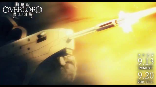 Overlord Sei Oukoku-hen [Повелитель Святое королевство] - Тизер (2024) смотреть онлайн