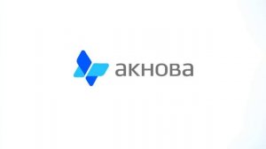 Акнова. Окна высокого качества!