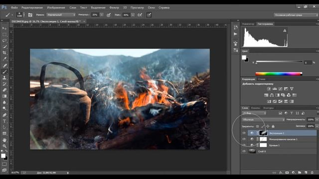 Тонирование в Photoshop. Обработка фото костра
