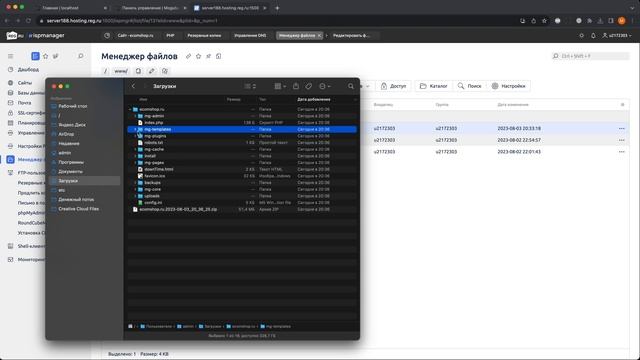 Как понять, куда установить шорткод плагина смотреть онлайн