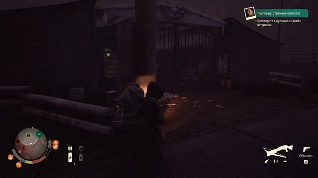 Как ЛУТАТЬСЯ на СМЕРТЕЛЬНОЙ сложности | State of decay 2 | #5 смотреть онлайн