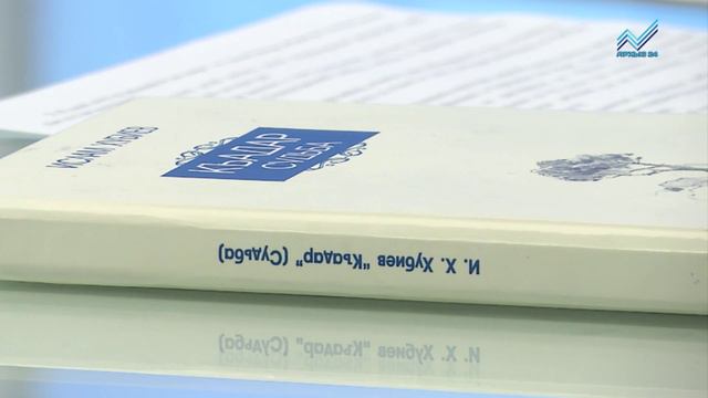 Хубиев Ислам смотреть онлайн