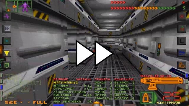 System Shock #10 - Ремонтируем реле смотреть онлайн