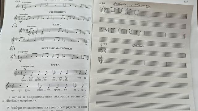 1 КЛАСС 4 Урок (3 триместр 1 модуль). Тема: Повторение пройденного. Подготовка к контрольному уроку смотреть онлайн