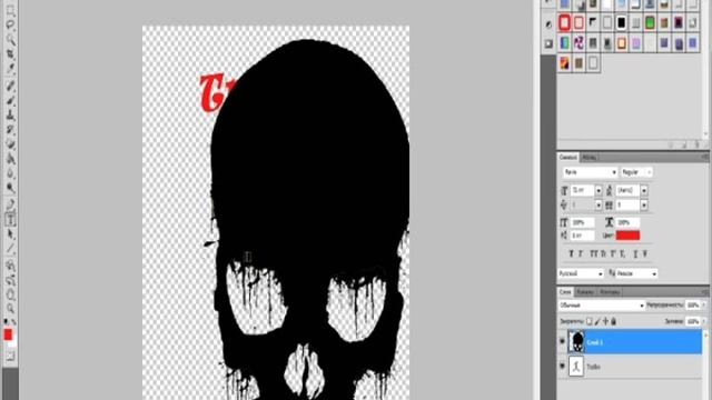 Как сделать спрей на прозрачном фоне для css Смотреть в 480р качестве!!! смотреть онлайн
