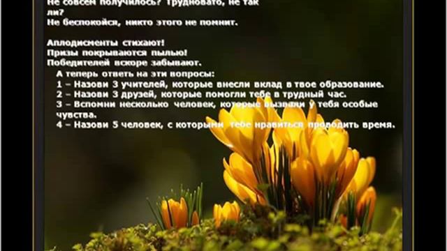 Самое ценное в жизни смотреть онлайн