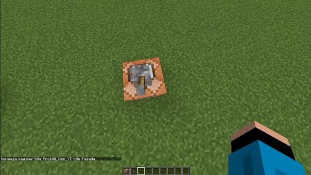 Как сделать надпись на экране с помощью командного блока в майнкрафт (Версия 1.8-1.16.5)