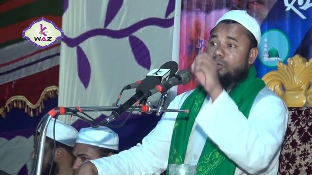 মাওলানা শরীফুজ্জামান রাজিবপুরী Super waz mawlana Sharifuzzaman Rajibpuri смотреть онлайн