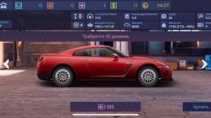 В ТОП С НУЛЯ , СЕКРЕТ ОТ ТОПА КАК БЫСТРО КАЧАТЬ ТАЧКУ В УЛИЧНЫХ ГОНКАХ | ПУТЬ НОВИЧКА #7