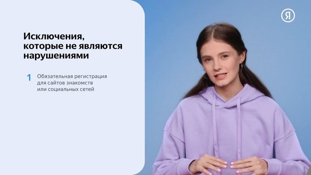 Причины отклонения сайтов в РСЯ | Сайт требует дополнительных действий для доступа к контенту смотреть онлайн