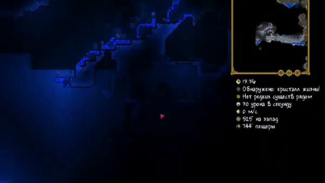 Terraria№20 Последнее сердце смотреть онлайн