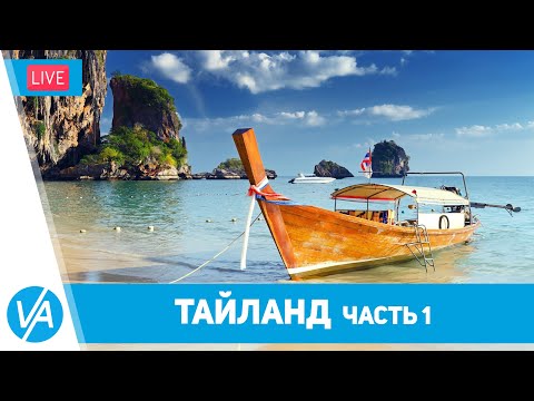 Тайланд – Часть 1 – SIA/Marchetti S.205-18/R и Cessna 414AW Chancellor – MSFS – VIRTAVIA №297