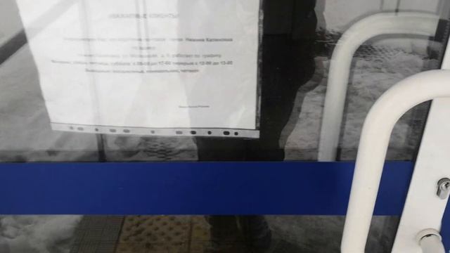 Почта России. Орловская область Нижняя Калиновка смотреть онлайн