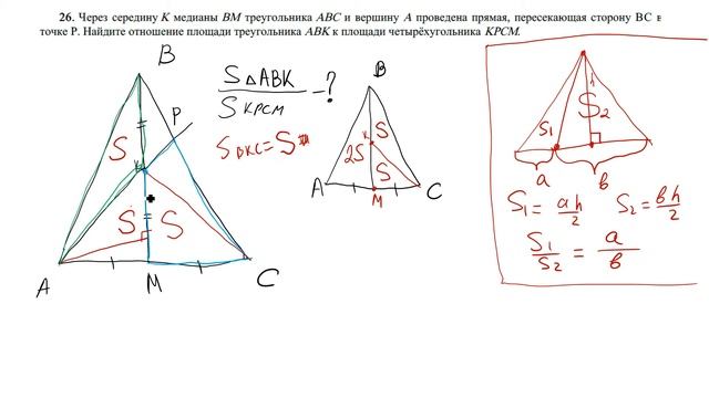 Самое сложное задание ОГЭ 2017!! Решаем №26 (С6). смотреть онлайн