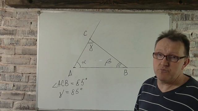 4 урок геометрии.Треугольники смотреть онлайн