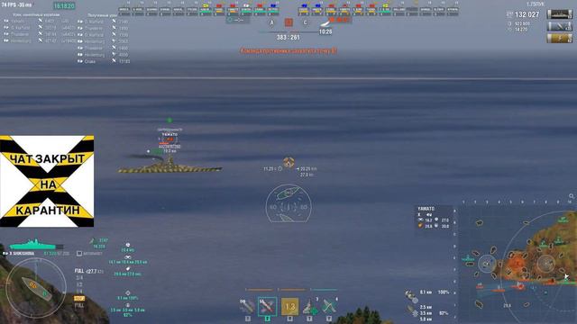 [World of Warships] ЛК Shikishima. Бой от соклановца. смотреть онлайн