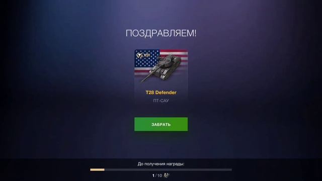 WoT Blitz открываю Новогодний Шар 2020 смотреть онлайн
