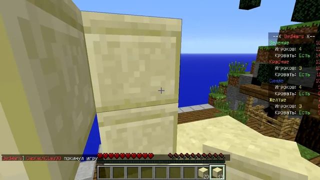 майнкрафт вайна краватий постройка 21 века Башня лучников смотреть онлайн