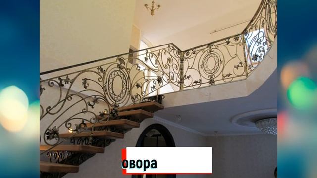 Кованые перила для лестниц смотреть онлайн