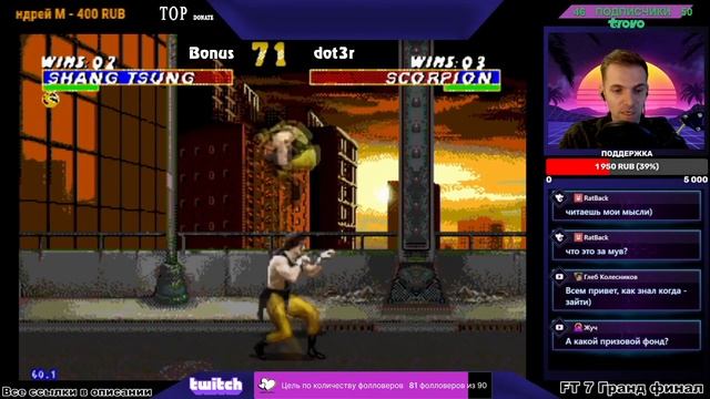 Ultimate Mortal Kombat 3 как топ игроки играют с кодом? смотреть онлайн