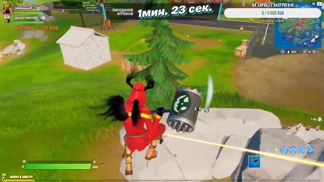 Fortnite!Стрим!Онлайн сейчас!Общаемся! смотреть онлайн