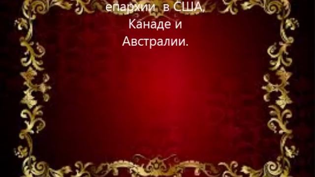 Как радоваться друг другу, непрестанно молиться и никого не осуждать смотреть онлайн