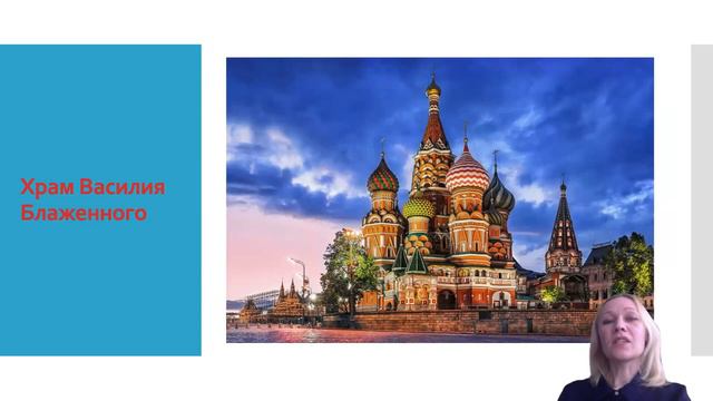 Москва столица России смотреть онлайн