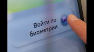 Оплата улыбкой от Сбера  Духовная и социальная опасность!