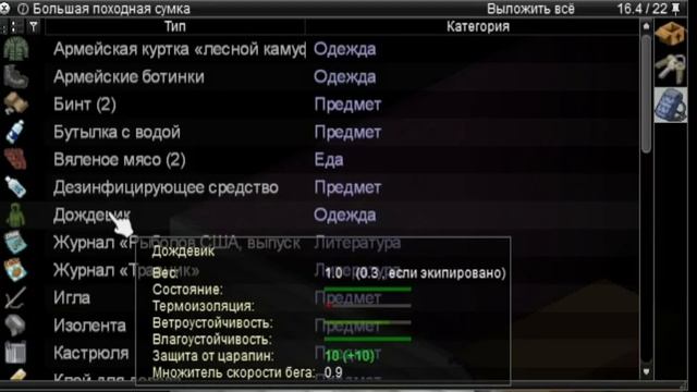 С чем выживать в лесу в Project Zomboid | Обзор мода смотреть онлайн