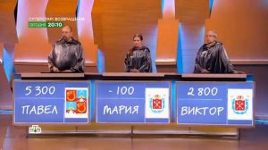 Своя игра. Малышев - Летюхина - Яцкевич (22.11.2020)