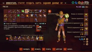 как получить - секретное оружие grounded | граундед гайд