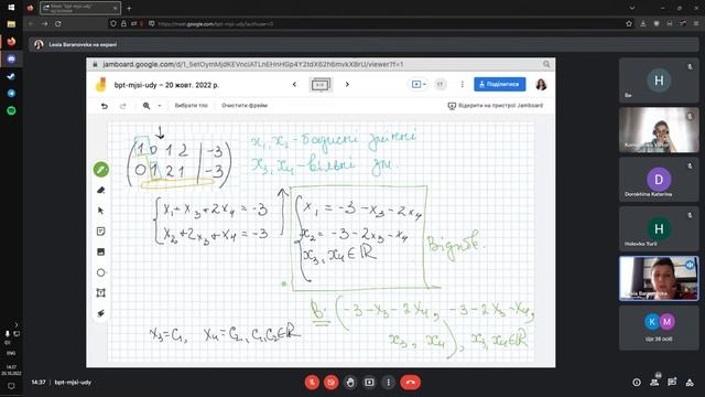 18.10.2022 Лінал запис консультації