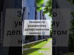 ПРЕДАТЕЛИ детей  ЗАХВАТИЛИ НАШИ ШКОЛЫ❓️ПОЧЕМУ МЫ ЭТО ТЕРПИМ❓️ Ученики растут ✊️ горжусь.