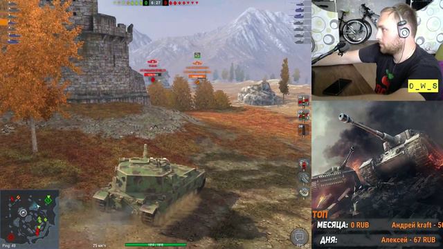 Танки на заказ! Ссылка на розыгрыш в описании! | Wot Blitz смотреть онлайн