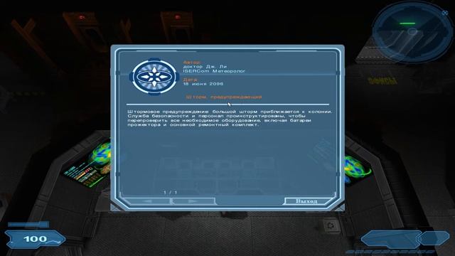 Shadowgrounds - прохождение #1 Introduction/Вступление смотреть онлайн