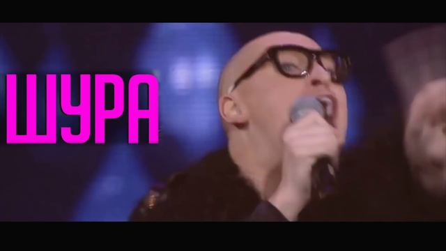 Шура. 2019.05.31. Таллинн смотреть онлайн