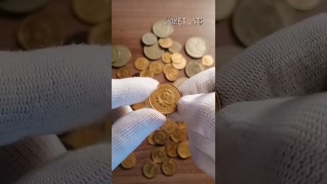 3 копейки 1927 года СССР цены на сегодня смотреть онлайн