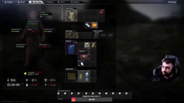 Стрим Escape from Tarkov |Побег из Таркова|Новичек и нуб страдает в Таркове |Часть#2 смотреть онлайн