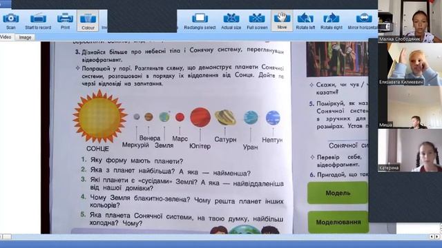 ЯПС урок 2120 09 22 смотреть онлайн