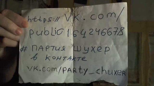 30 12 2021 партия Шухер о киве и зе. будет монстр сг ссср 2? гкчп 2 нежное или как щас тинитолкай смотреть онлайн